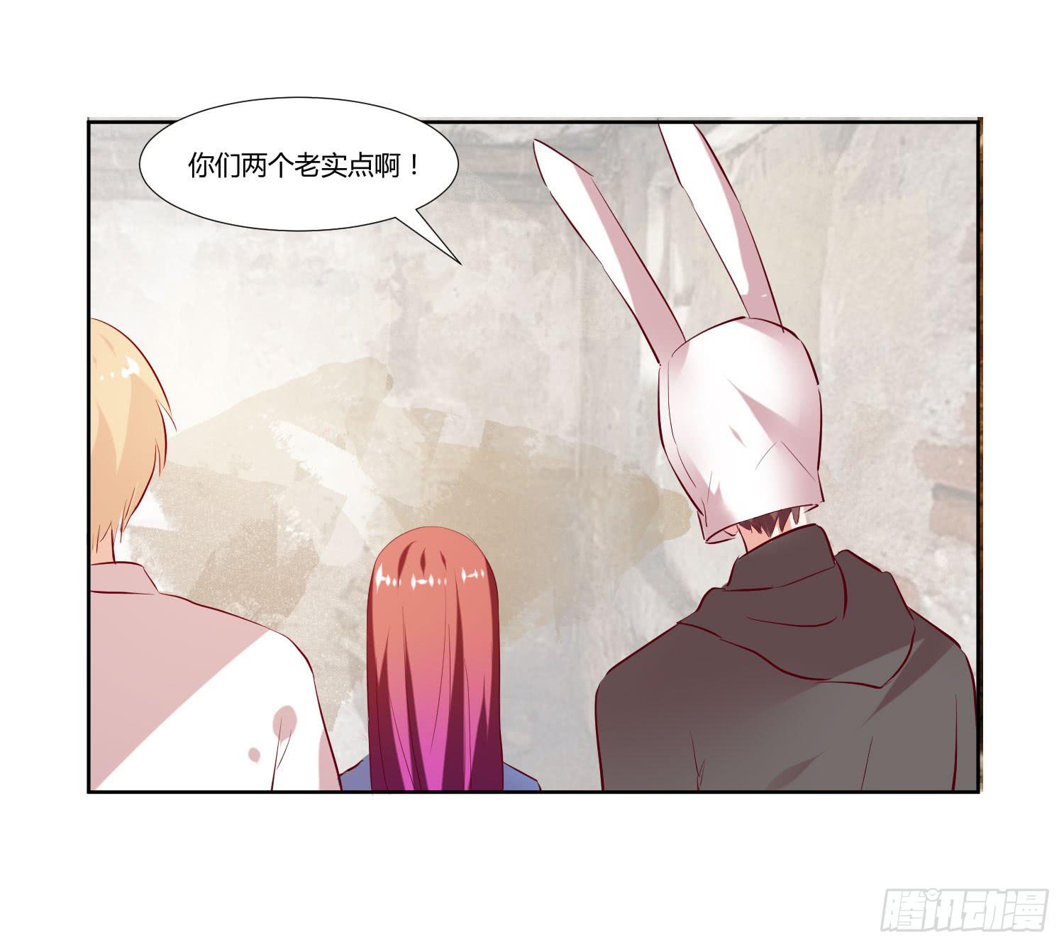 《弱气校草追爱记》对不起 第32页