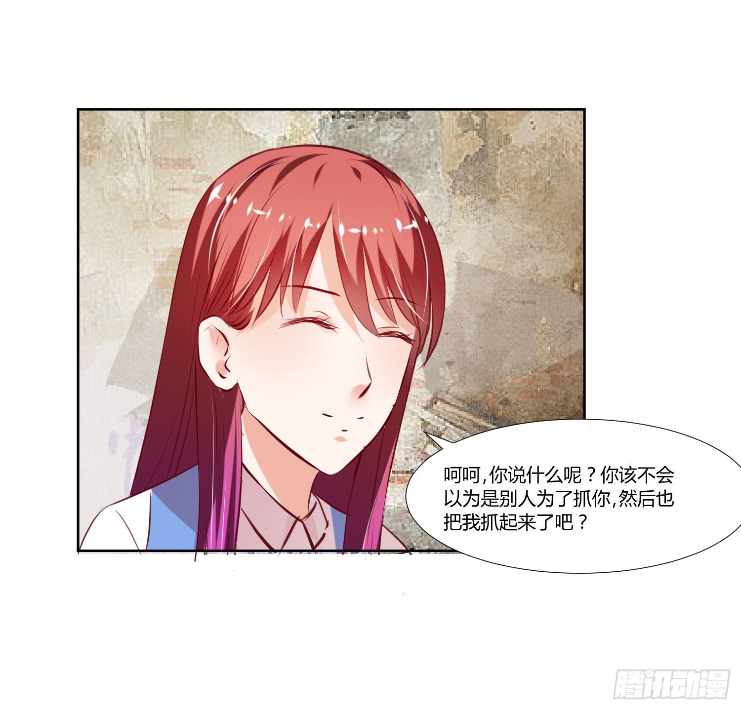 《弱气校草追爱记》对不起 第41页