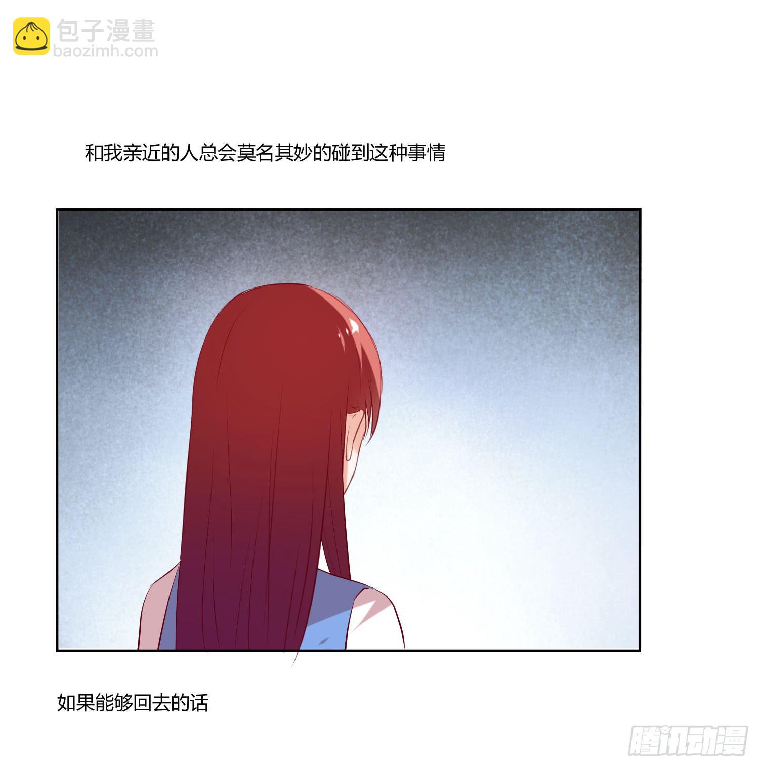 《弱气校草追爱记》对不起 第45页