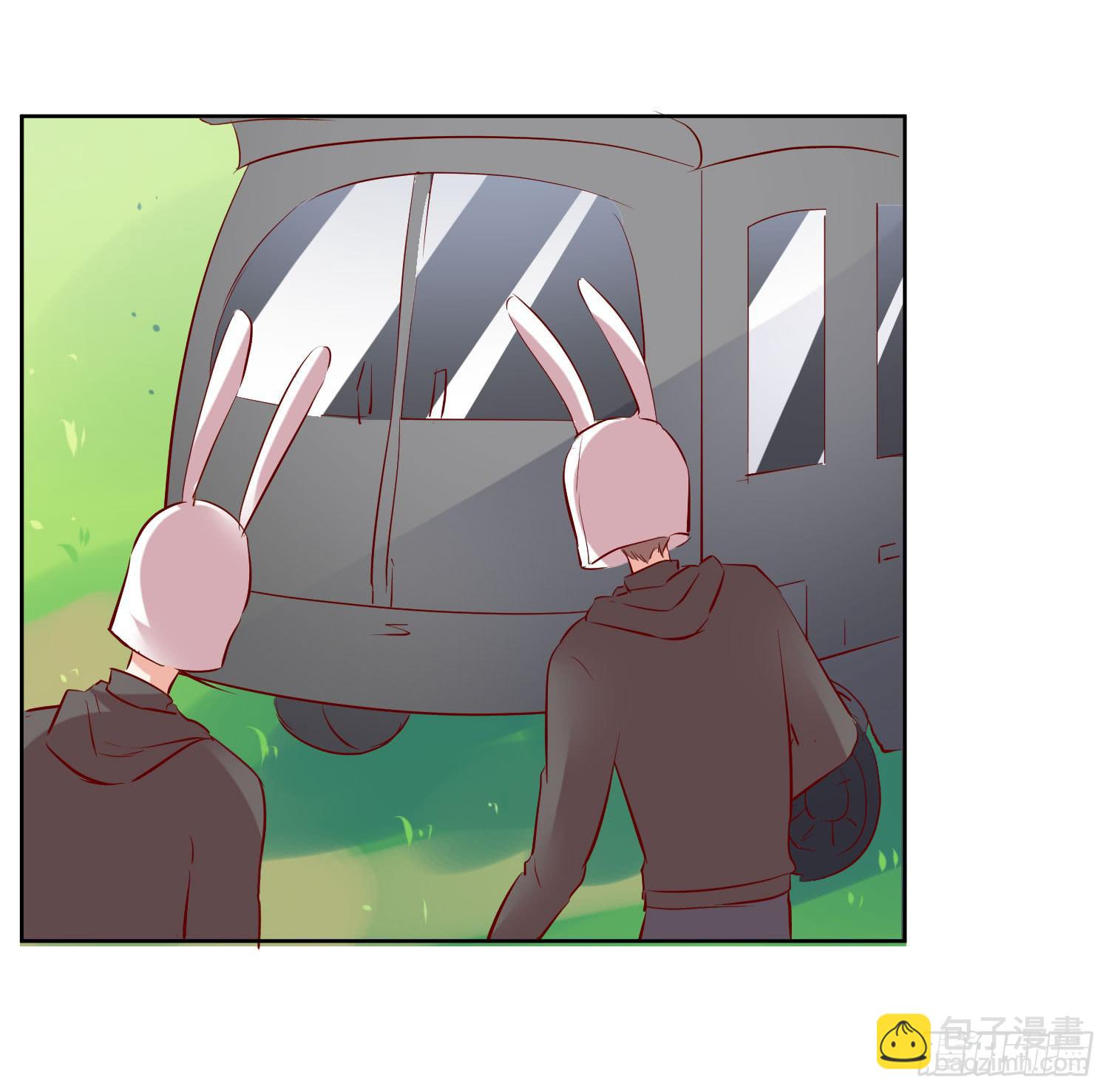 《弱气校草追爱记》对不起 第7页