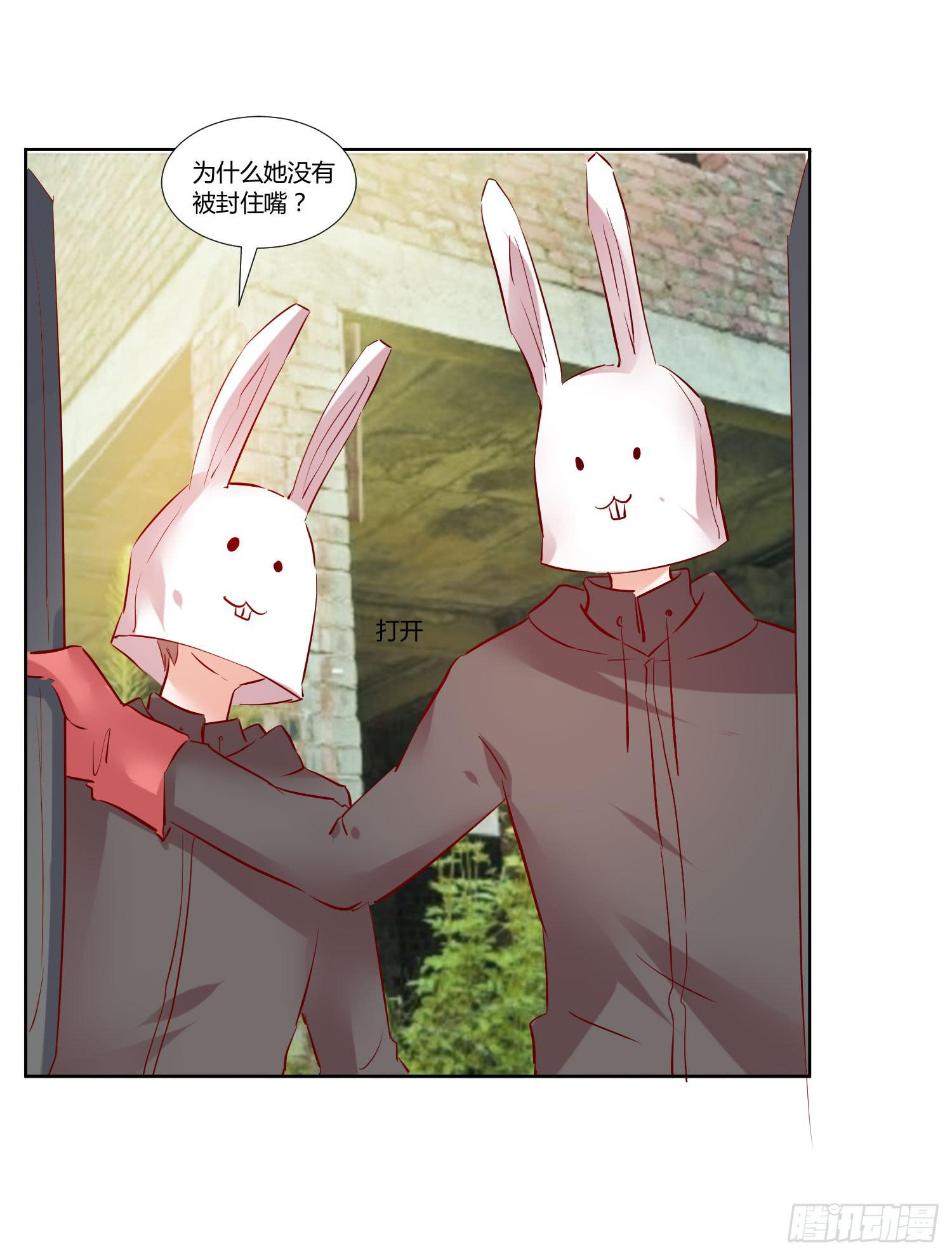 《弱气校草追爱记》对不起 第8页