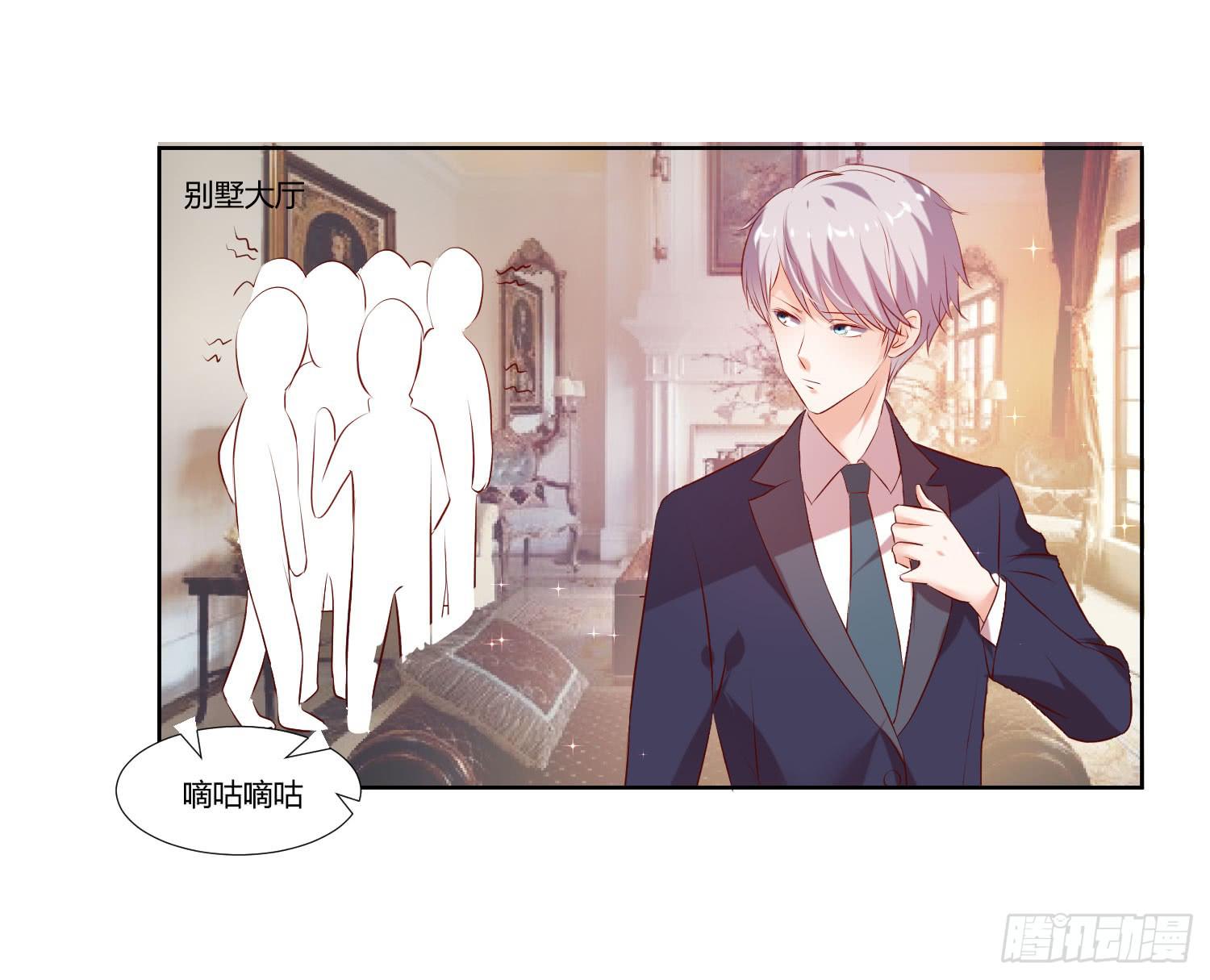《弱气校草追爱记》有什么后果 第10页