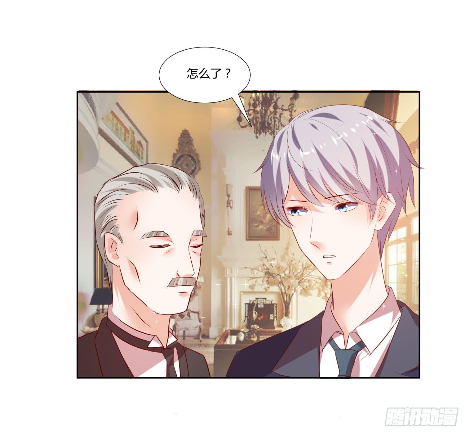 《弱气校草追爱记》有什么后果 第11页