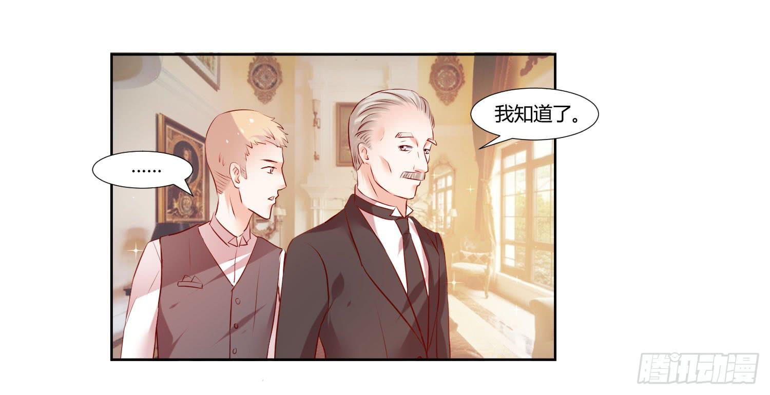 《弱气校草追爱记》有什么后果 第12页