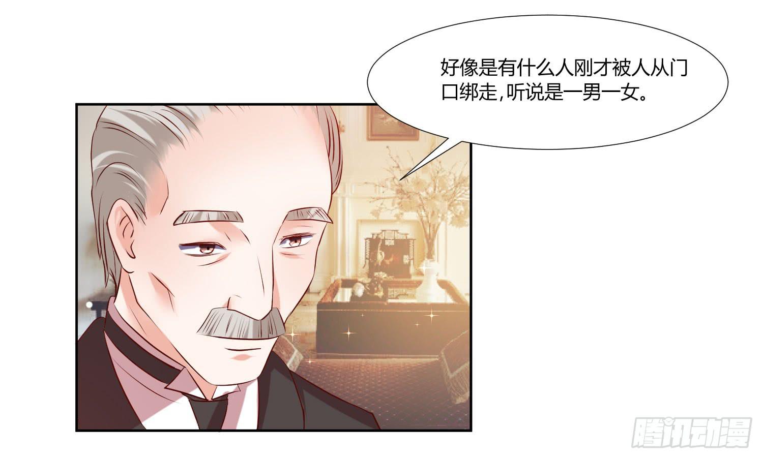 《弱气校草追爱记》有什么后果 第13页