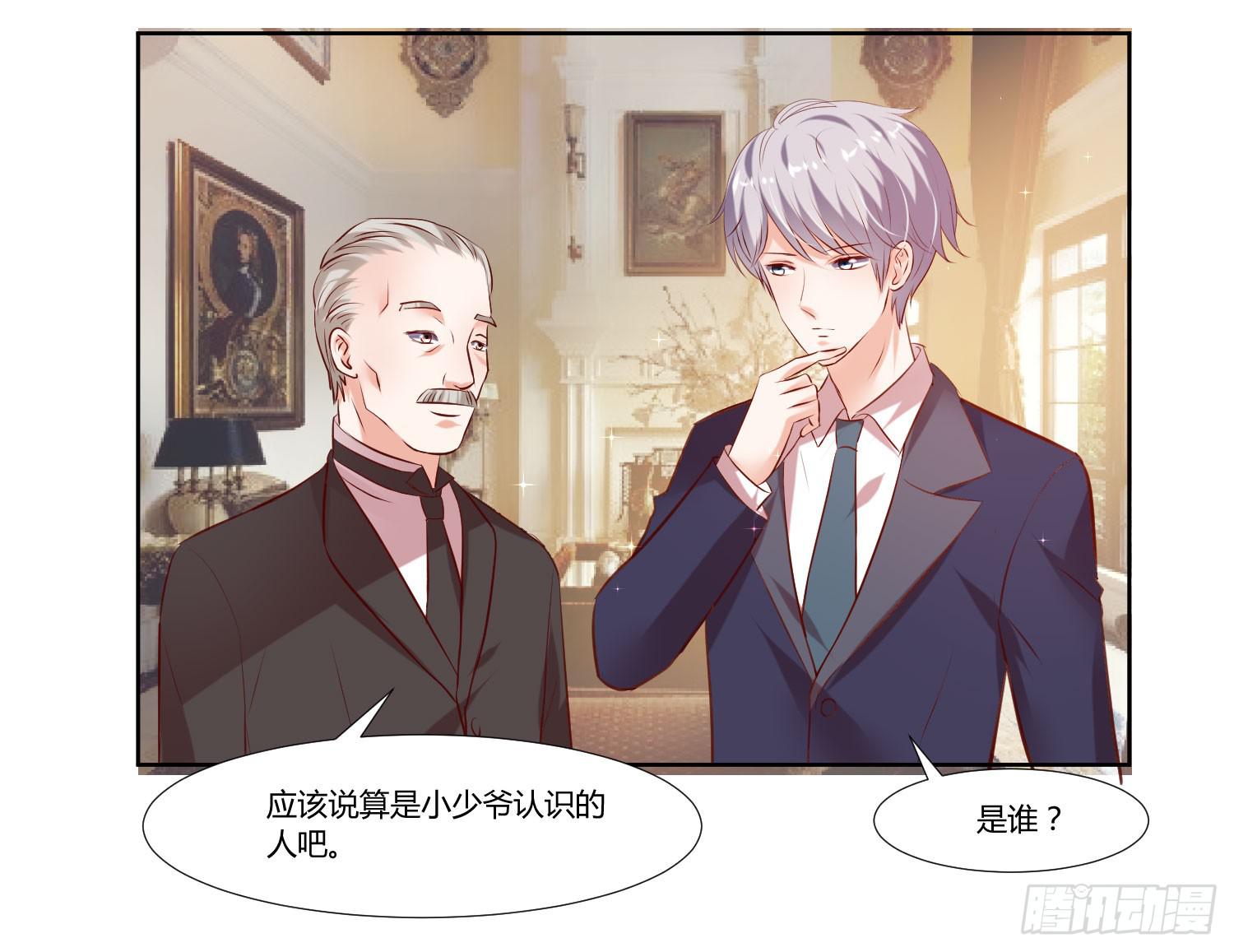 《弱气校草追爱记》有什么后果 第15页