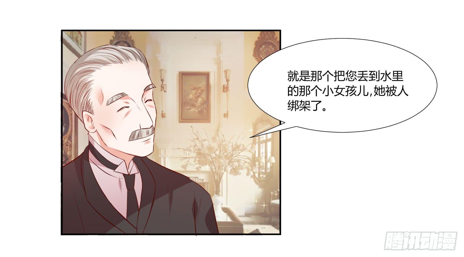 《弱气校草追爱记》有什么后果 第16页