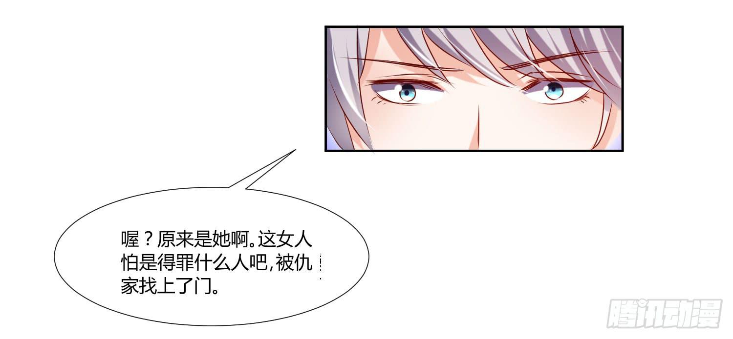《弱气校草追爱记》有什么后果 第17页