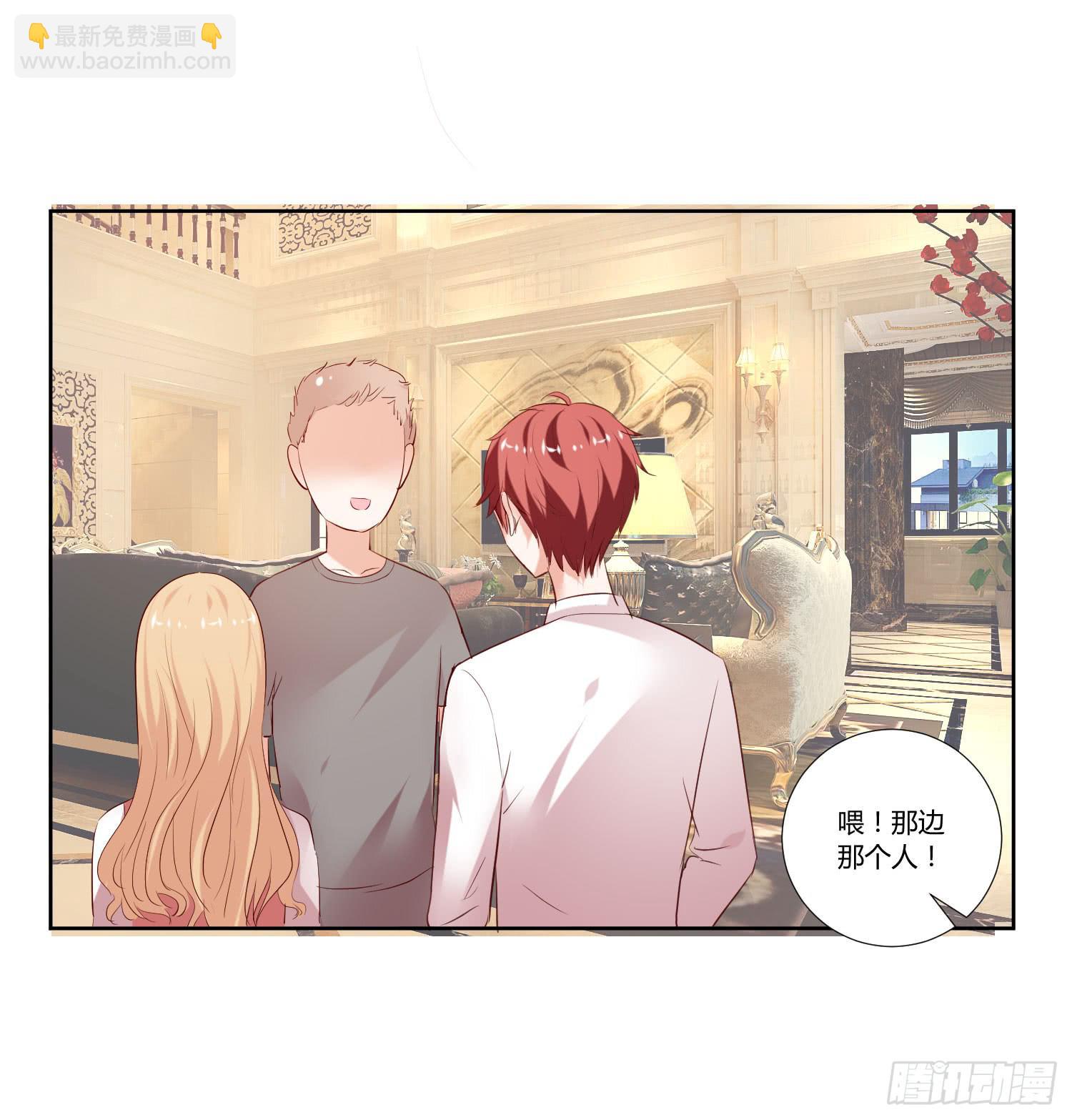 《弱气校草追爱记》有什么后果 第22页