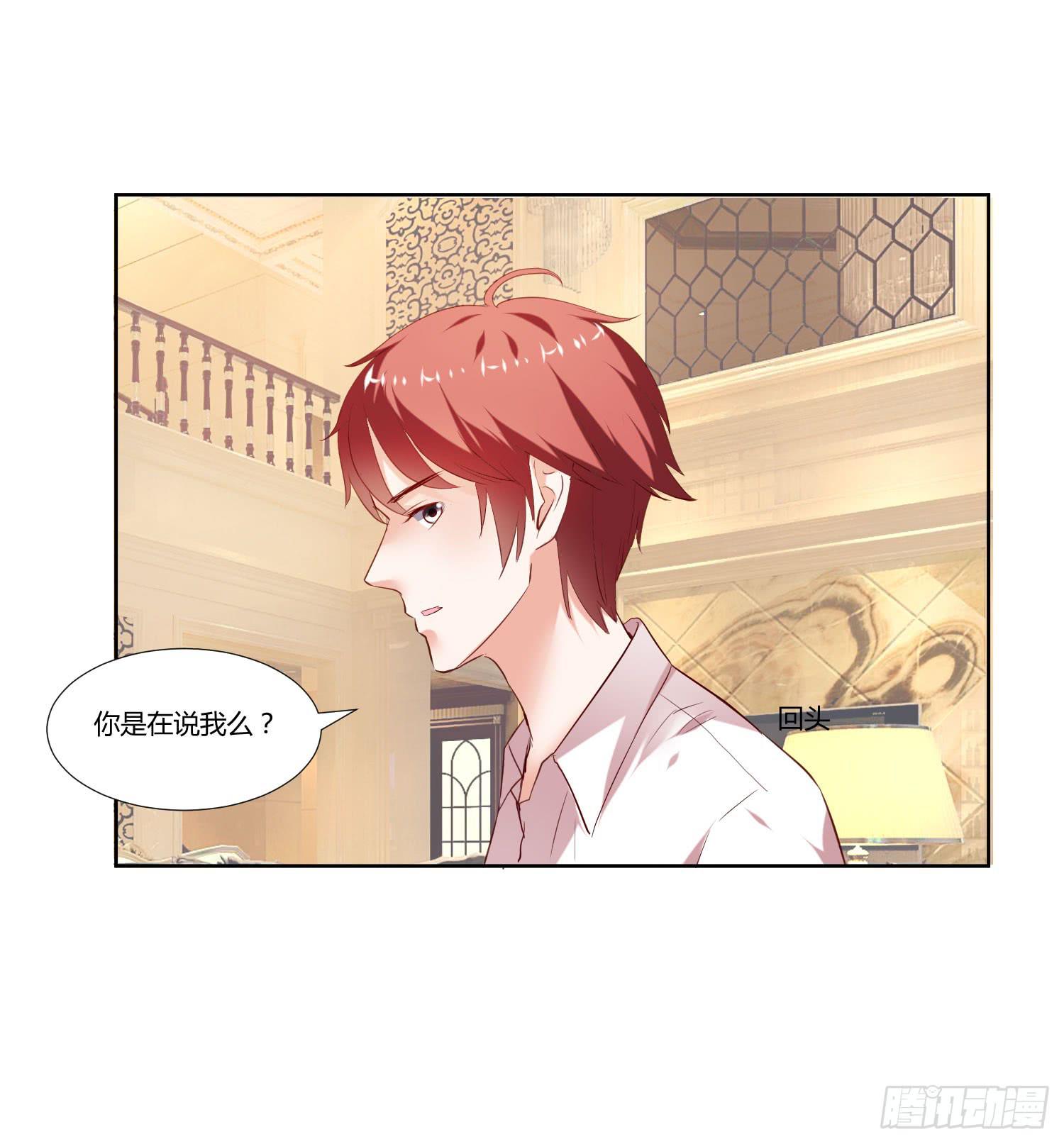 《弱气校草追爱记》有什么后果 第23页