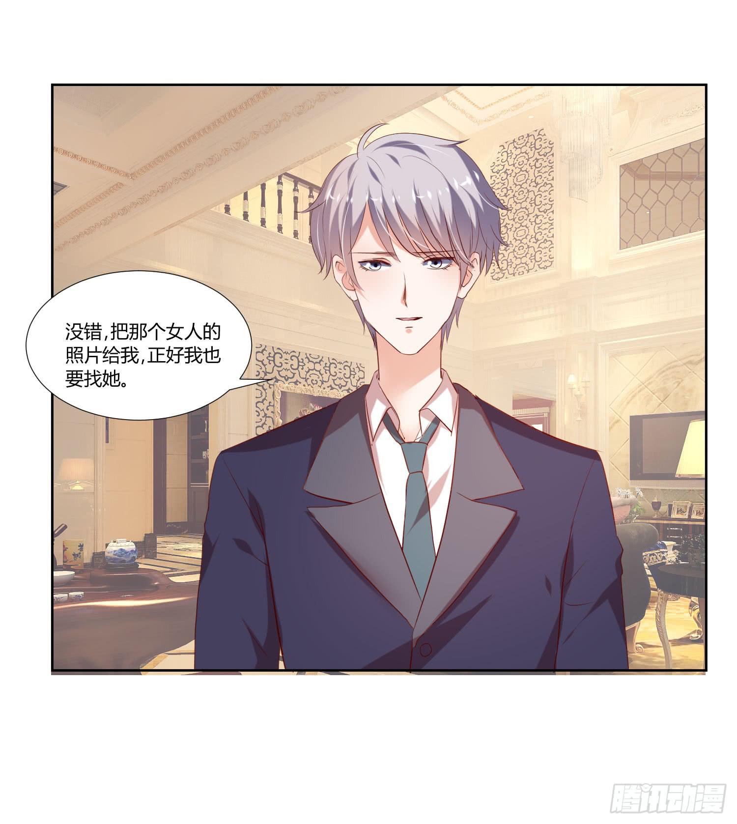 《弱气校草追爱记》有什么后果 第24页