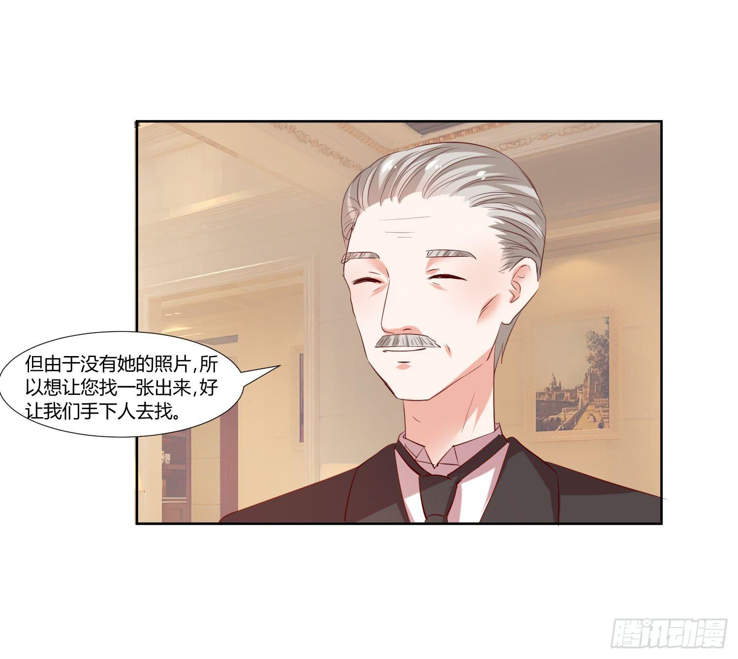 《弱气校草追爱记》有什么后果 第26页