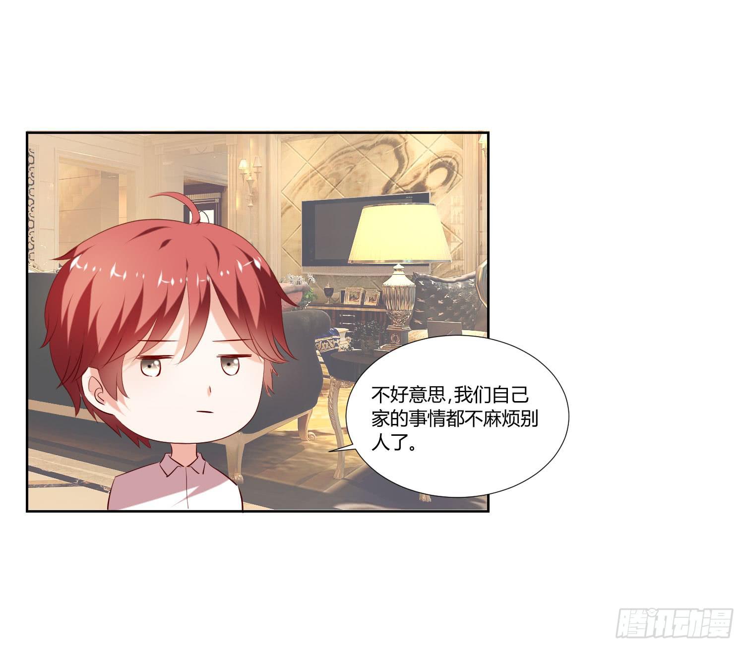 《弱气校草追爱记》有什么后果 第27页