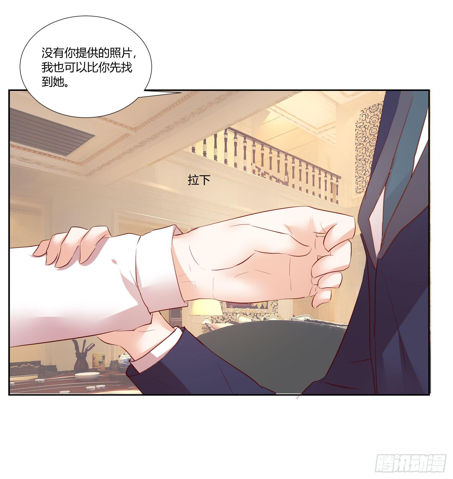 《弱气校草追爱记》有什么后果 第33页