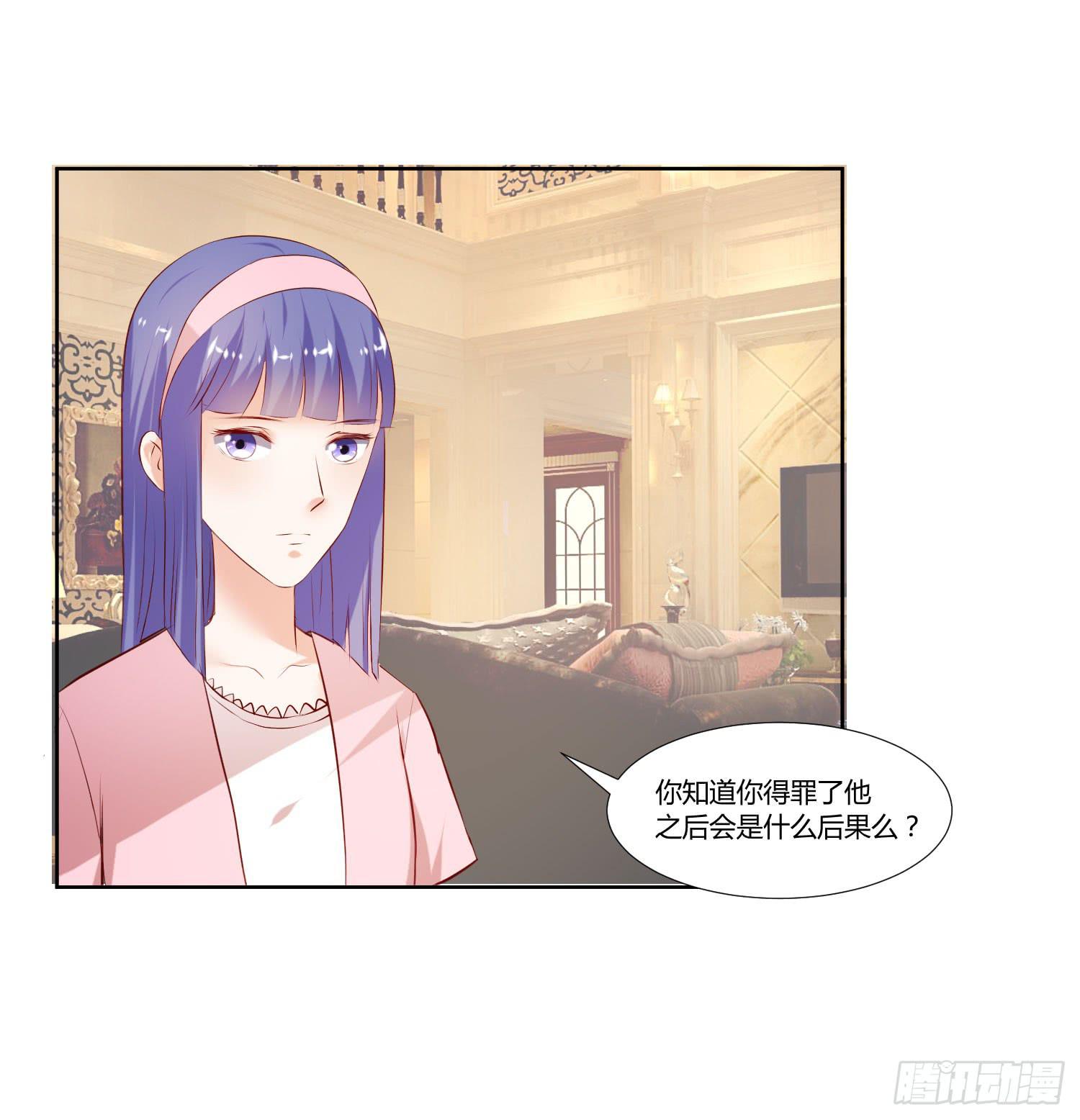 《弱气校草追爱记》有什么后果 第35页