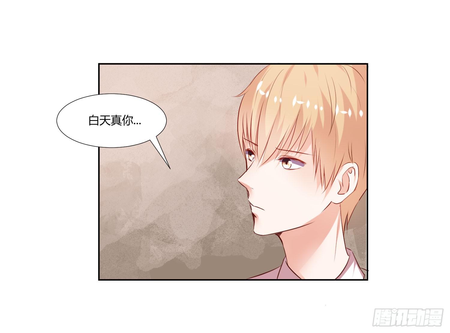 《弱气校草追爱记》有什么后果 第3页