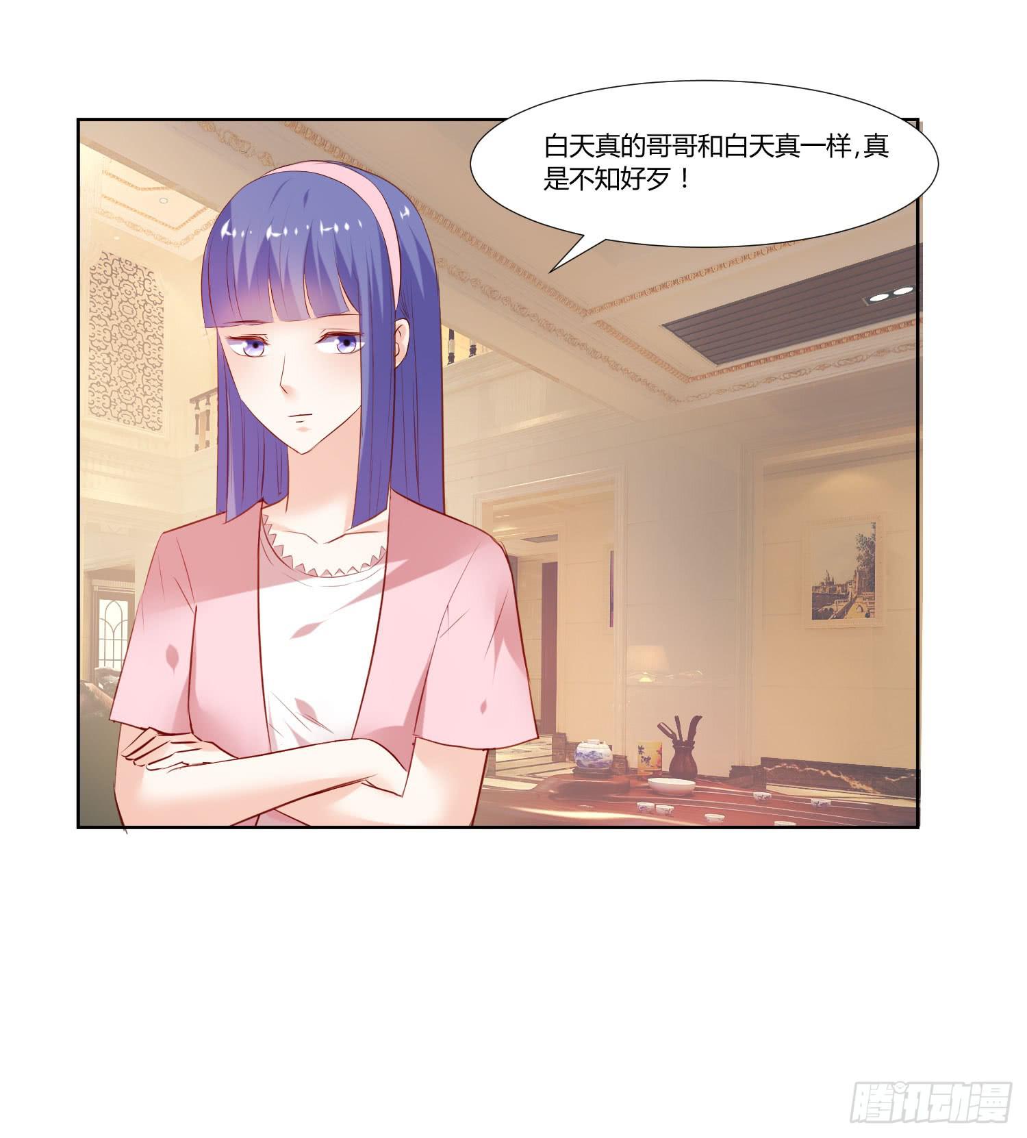 《弱气校草追爱记》有什么后果 第40页