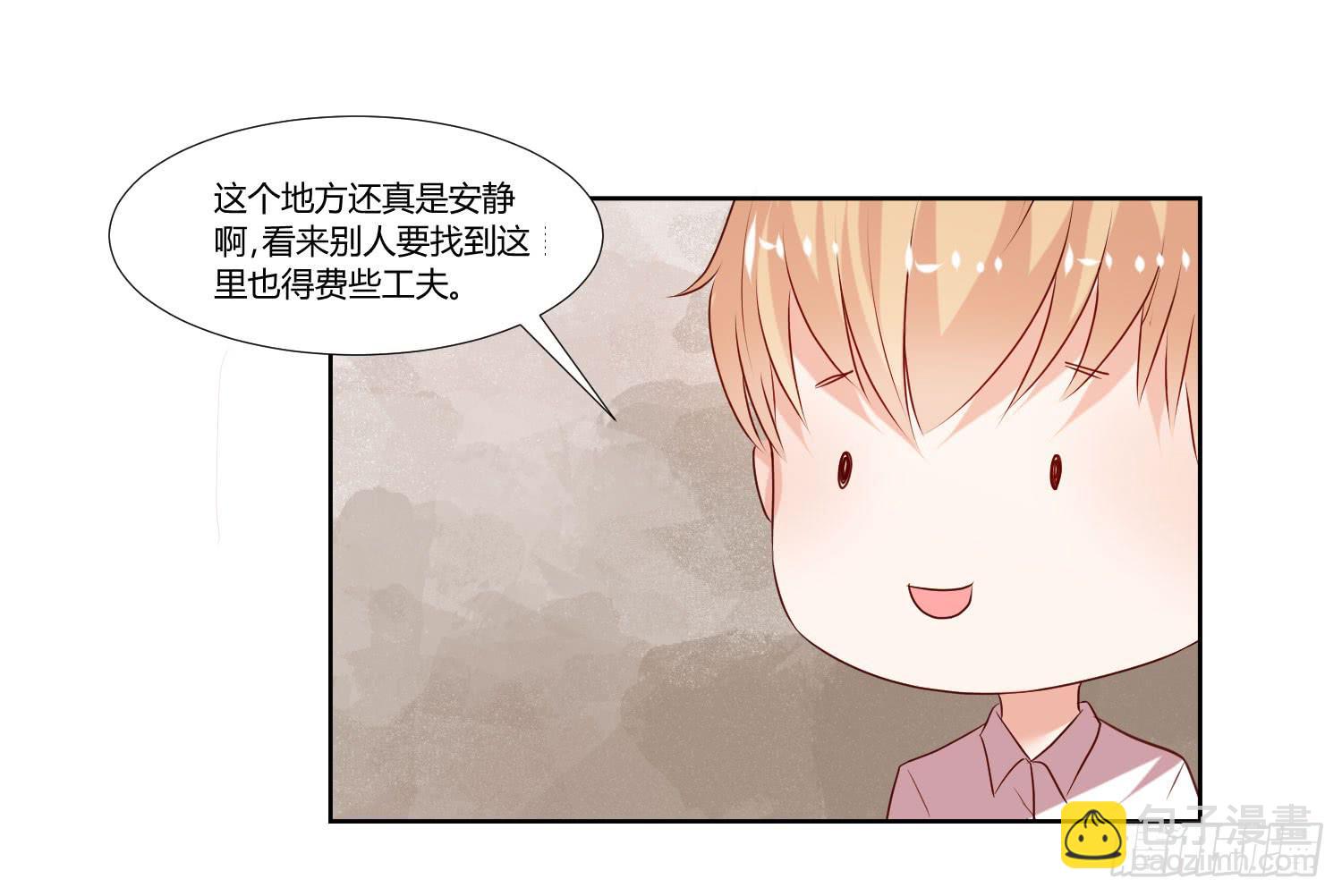 《弱气校草追爱记》有什么后果 第4页