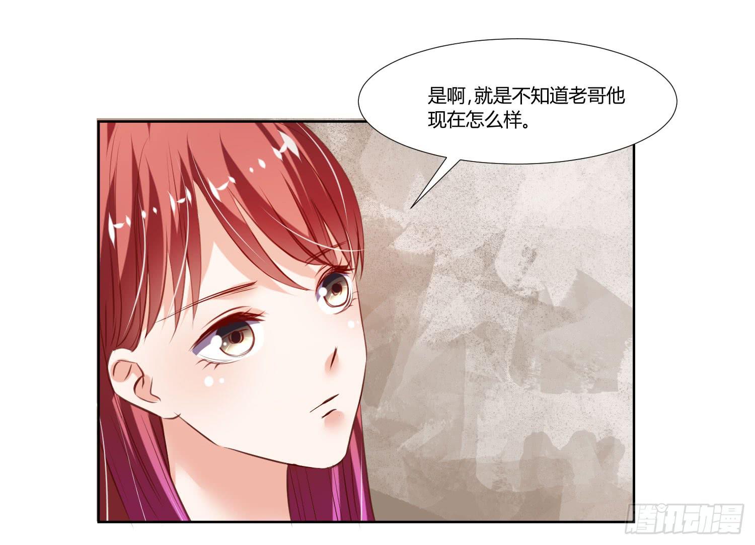 《弱气校草追爱记》有什么后果 第5页