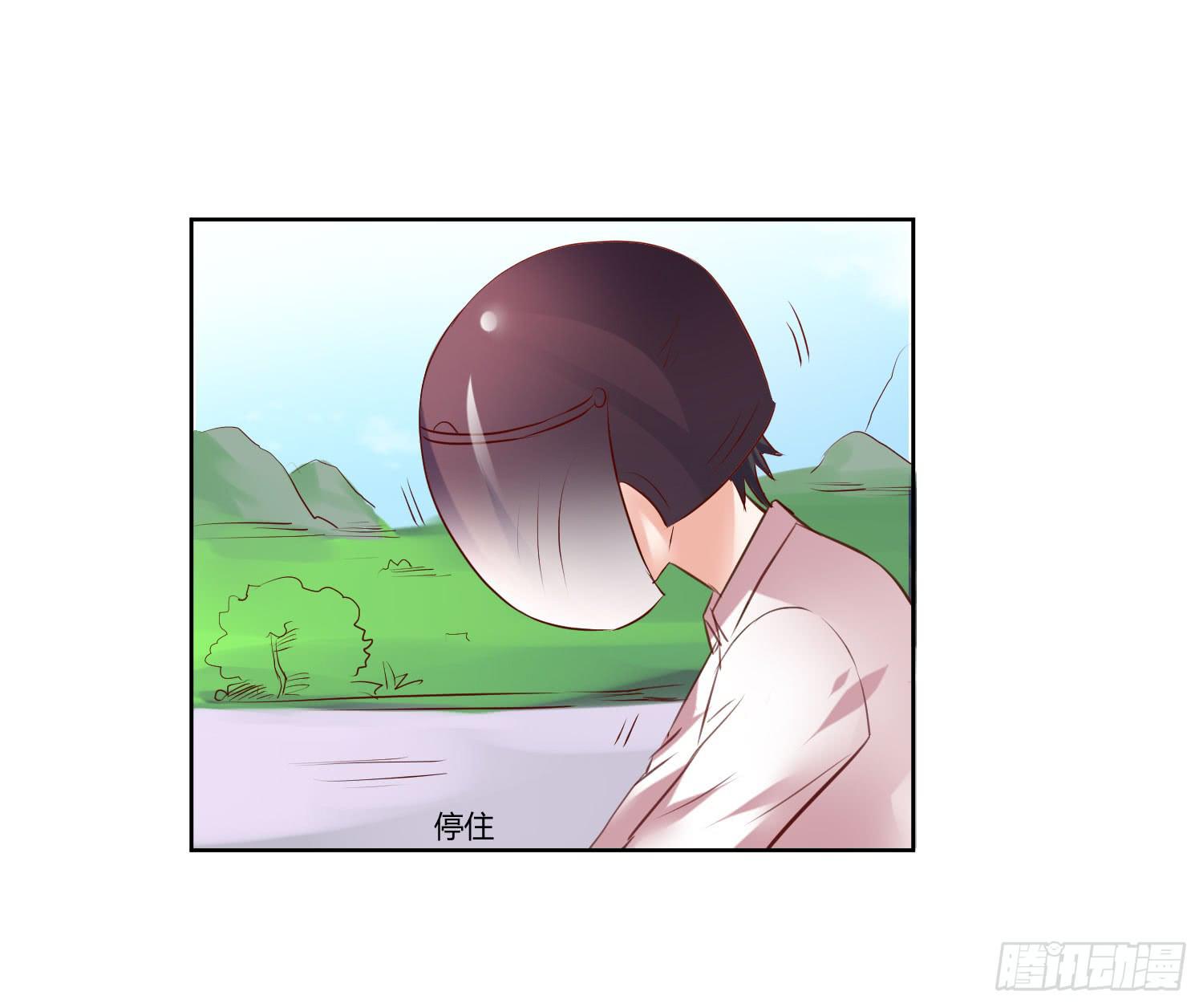《弱气校草追爱记》有什么后果 第7页