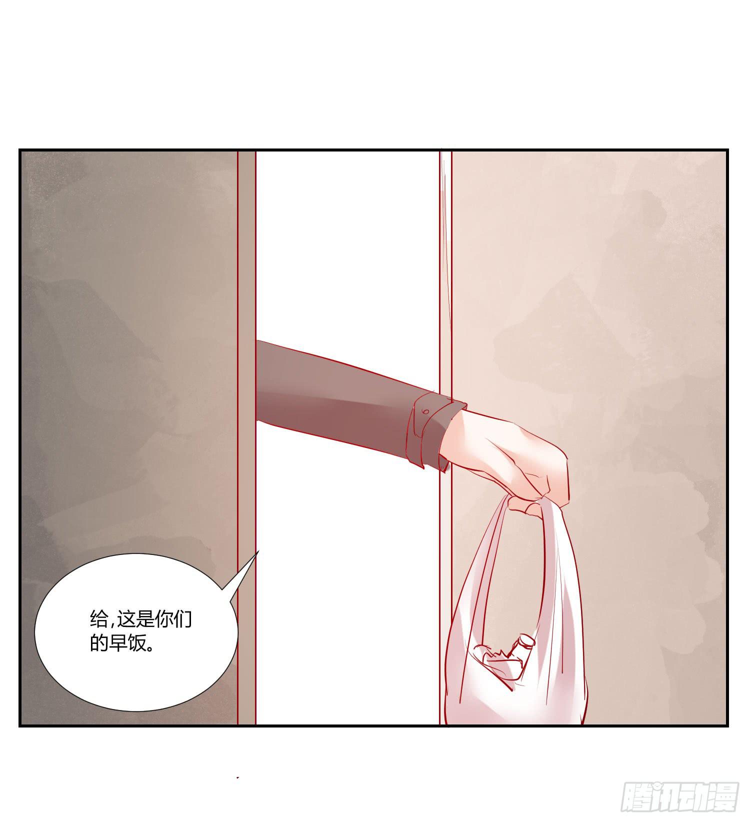 《弱气校草追爱记》没有很坏 第22页