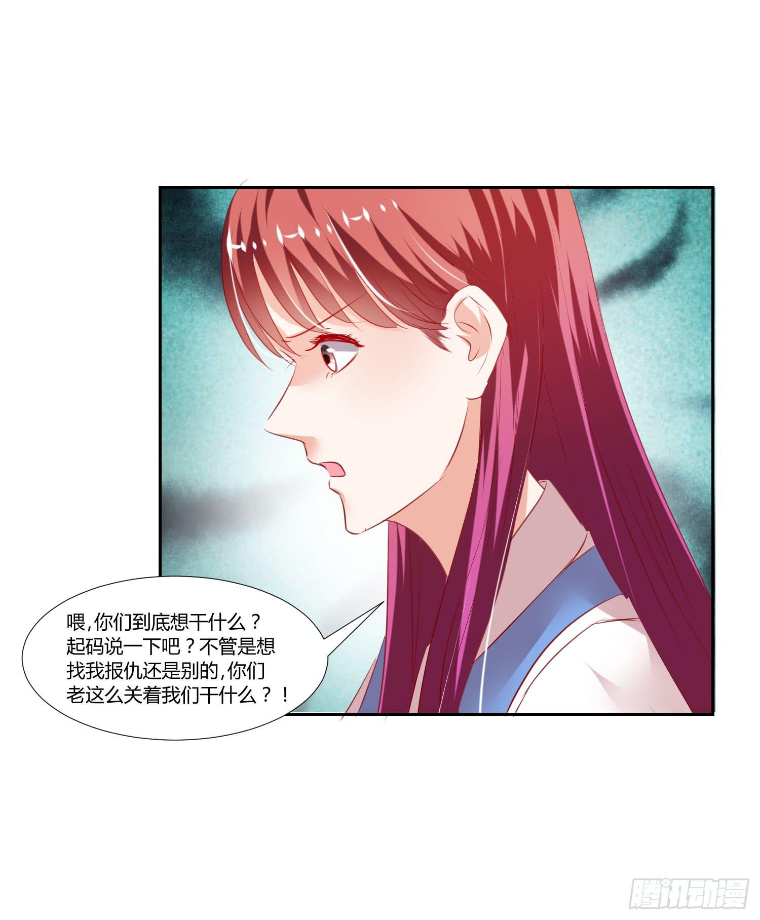 《弱气校草追爱记》没有很坏 第23页