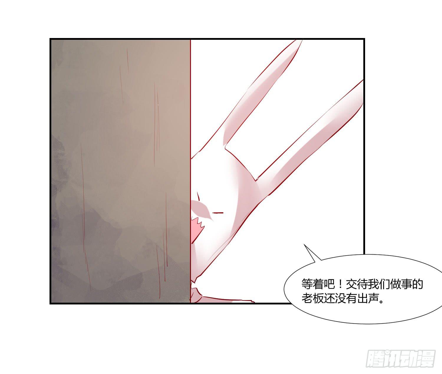 《弱气校草追爱记》没有很坏 第24页