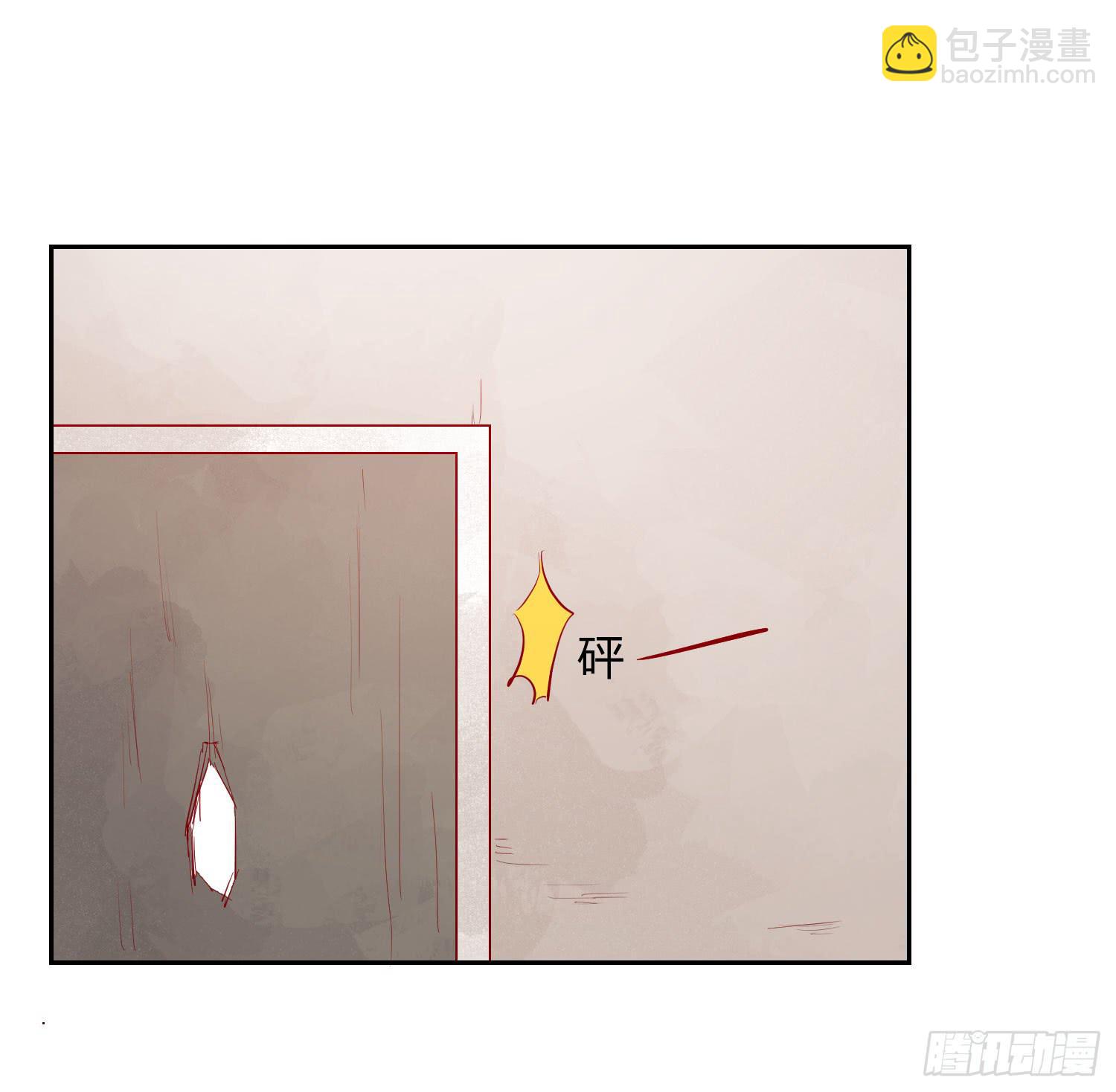 《弱气校草追爱记》没有很坏 第27页