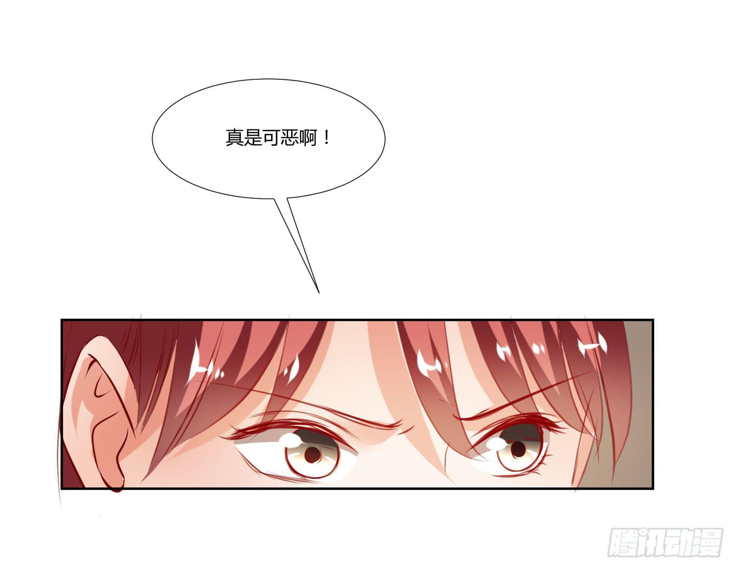 《弱气校草追爱记》没有很坏 第31页