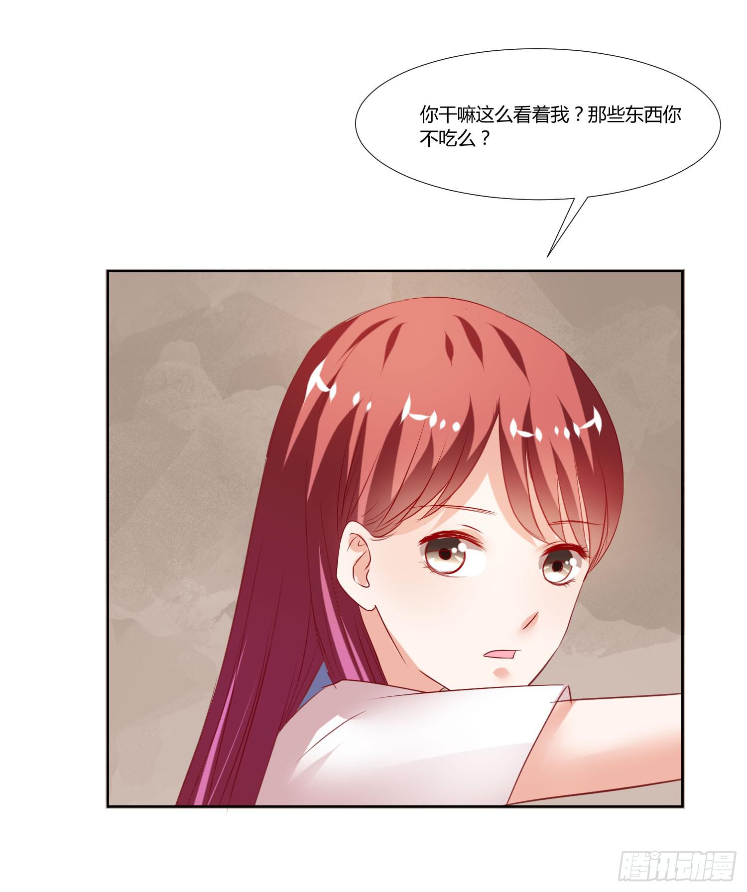 《弱气校草追爱记》没有很坏 第35页