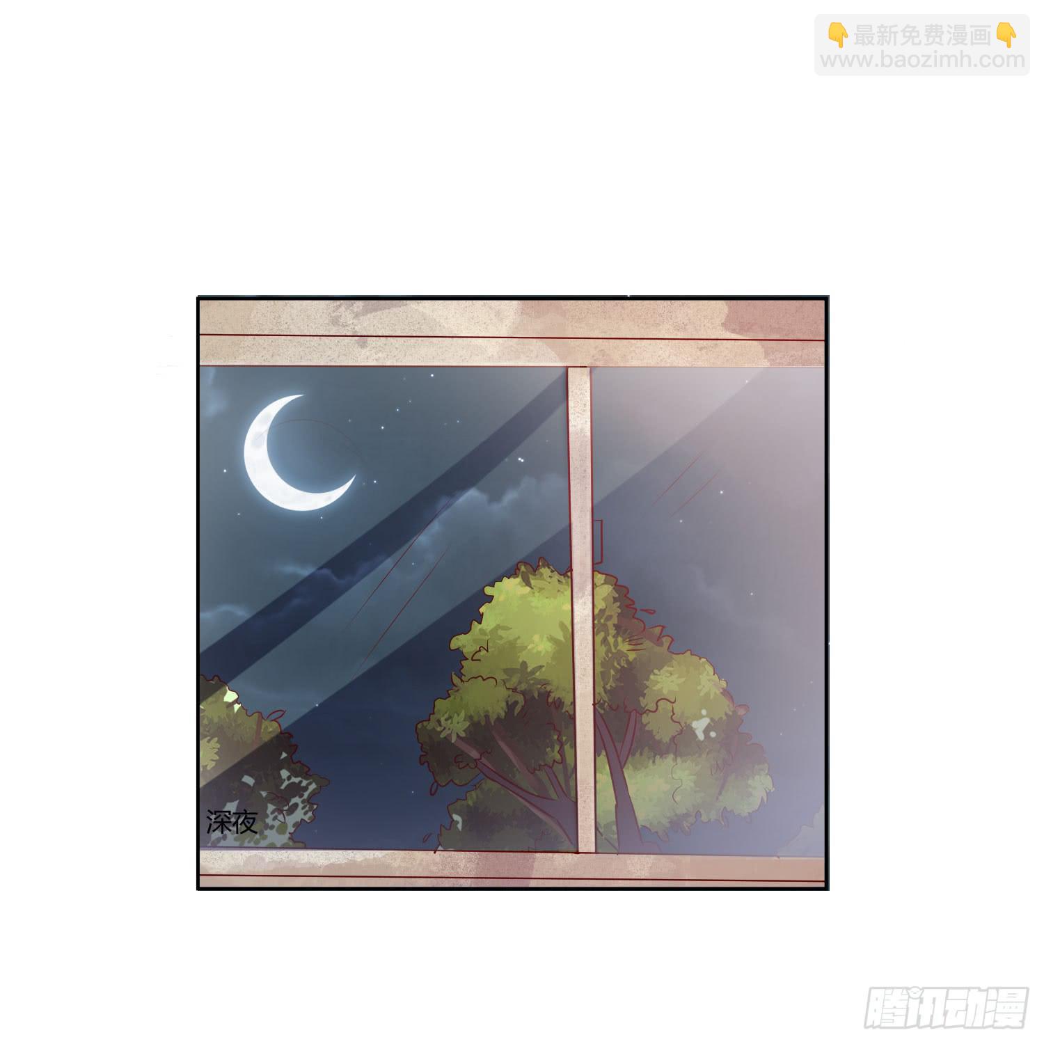 《弱气校草追爱记》没有很坏 第3页
