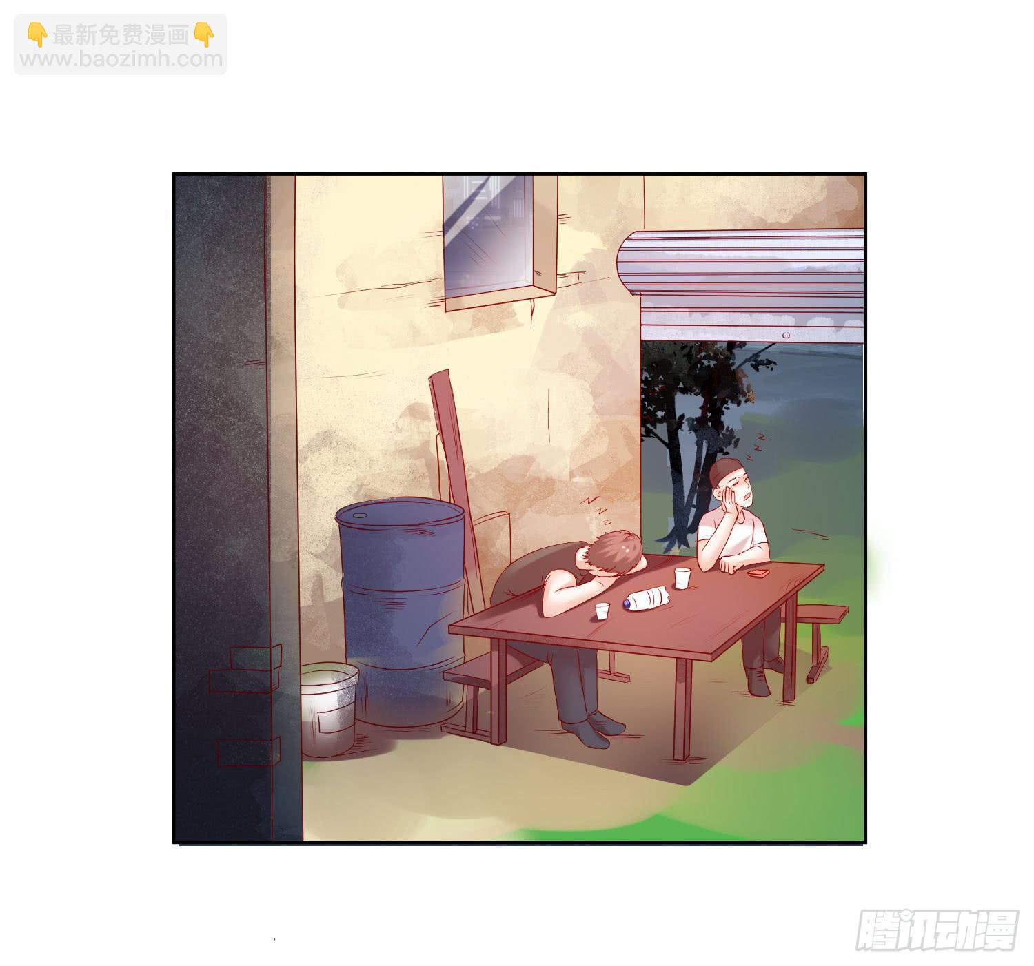 《弱气校草追爱记》没有很坏 第4页