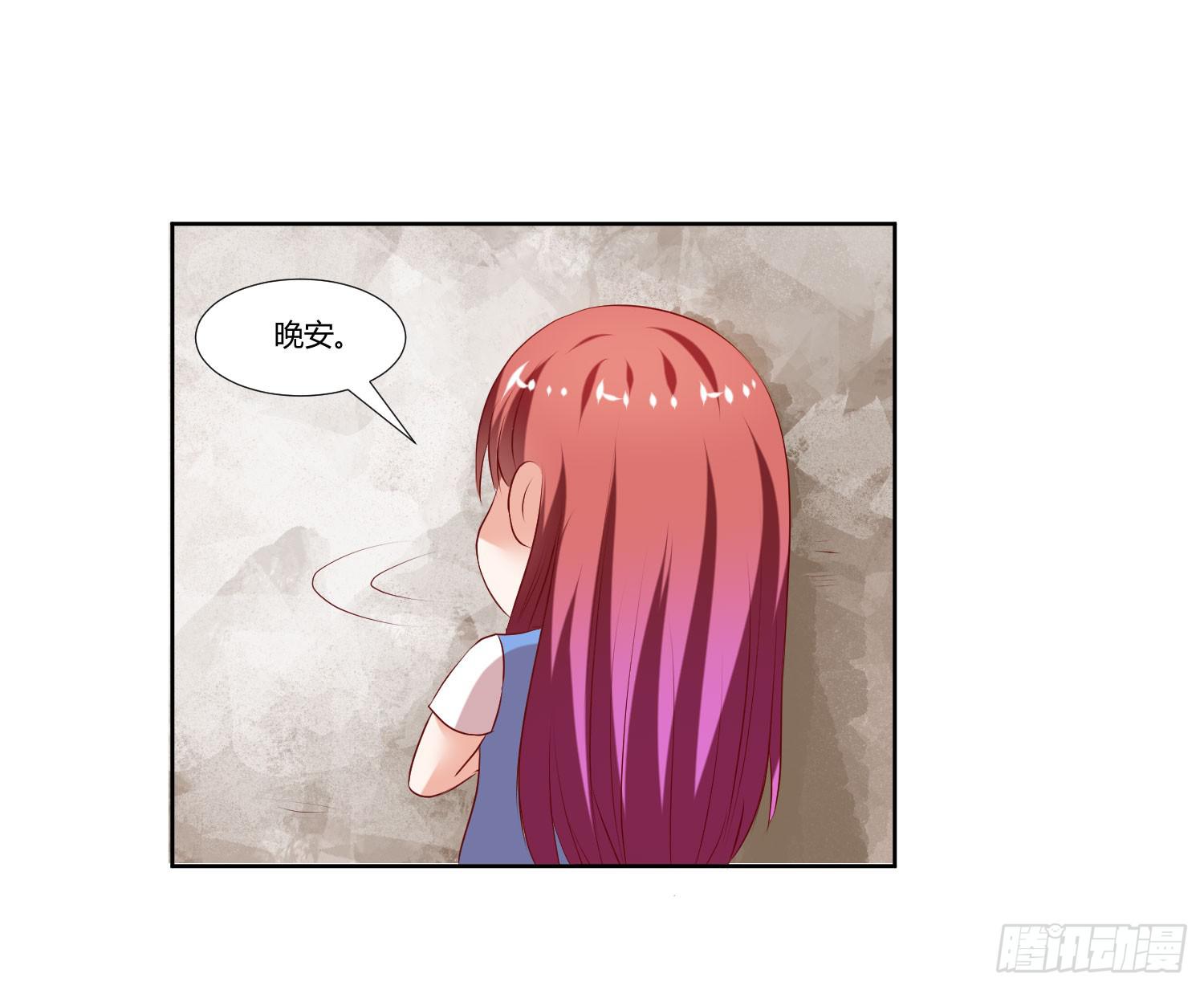 《弱气校草追爱记》没有很坏 第8页