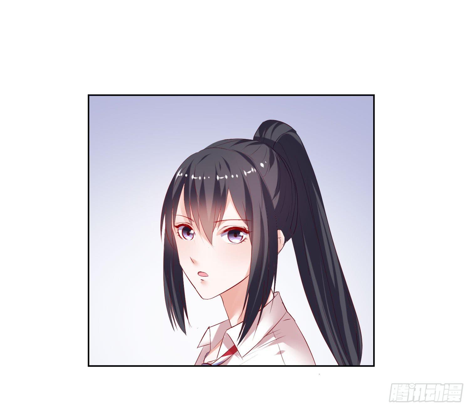 《弱气校草追爱记》自己都不信 第14页