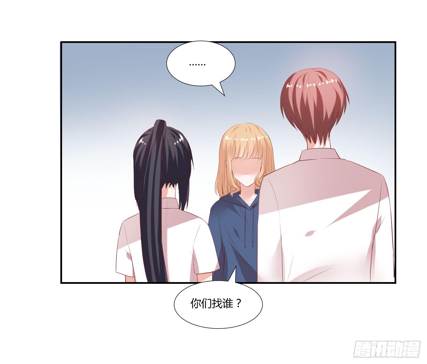 《弱气校草追爱记》自己都不信 第28页