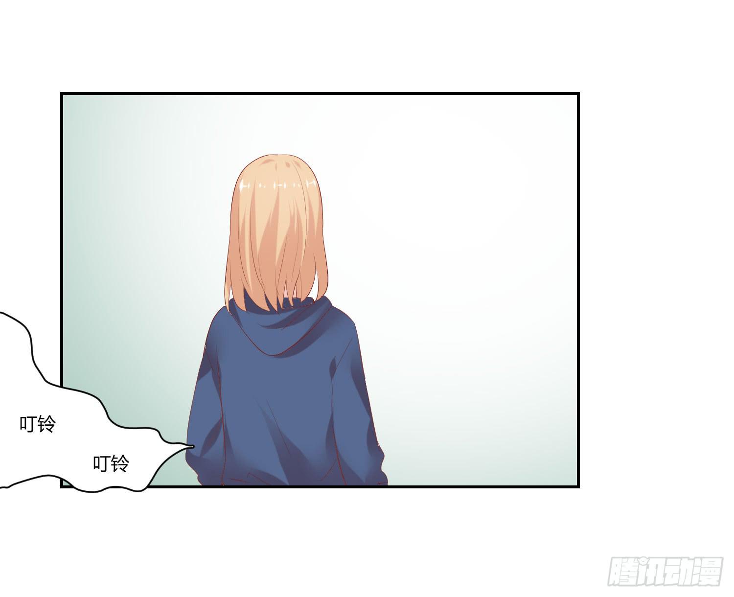 《弱气校草追爱记》自己都不信 第39页