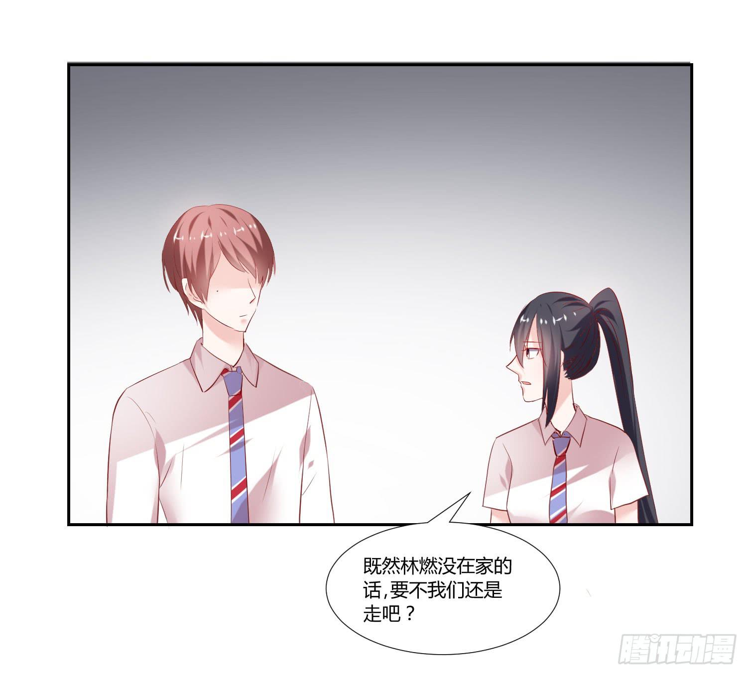 《弱气校草追爱记》自己都不信 第42页