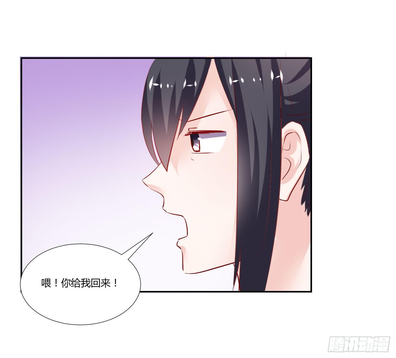 《弱气校草追爱记》自己都不信 第45页
