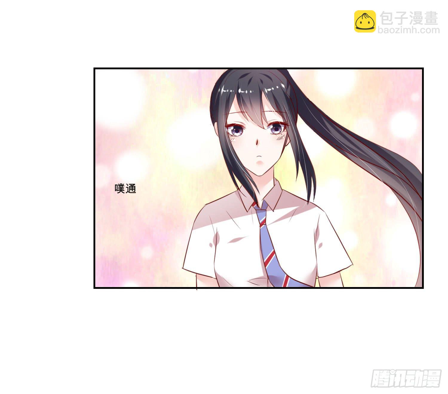 《弱气校草追爱记》原来是你 第23页