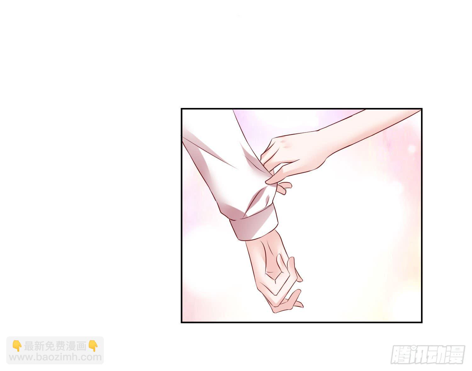 《弱气校草追爱记》原来是你 第27页