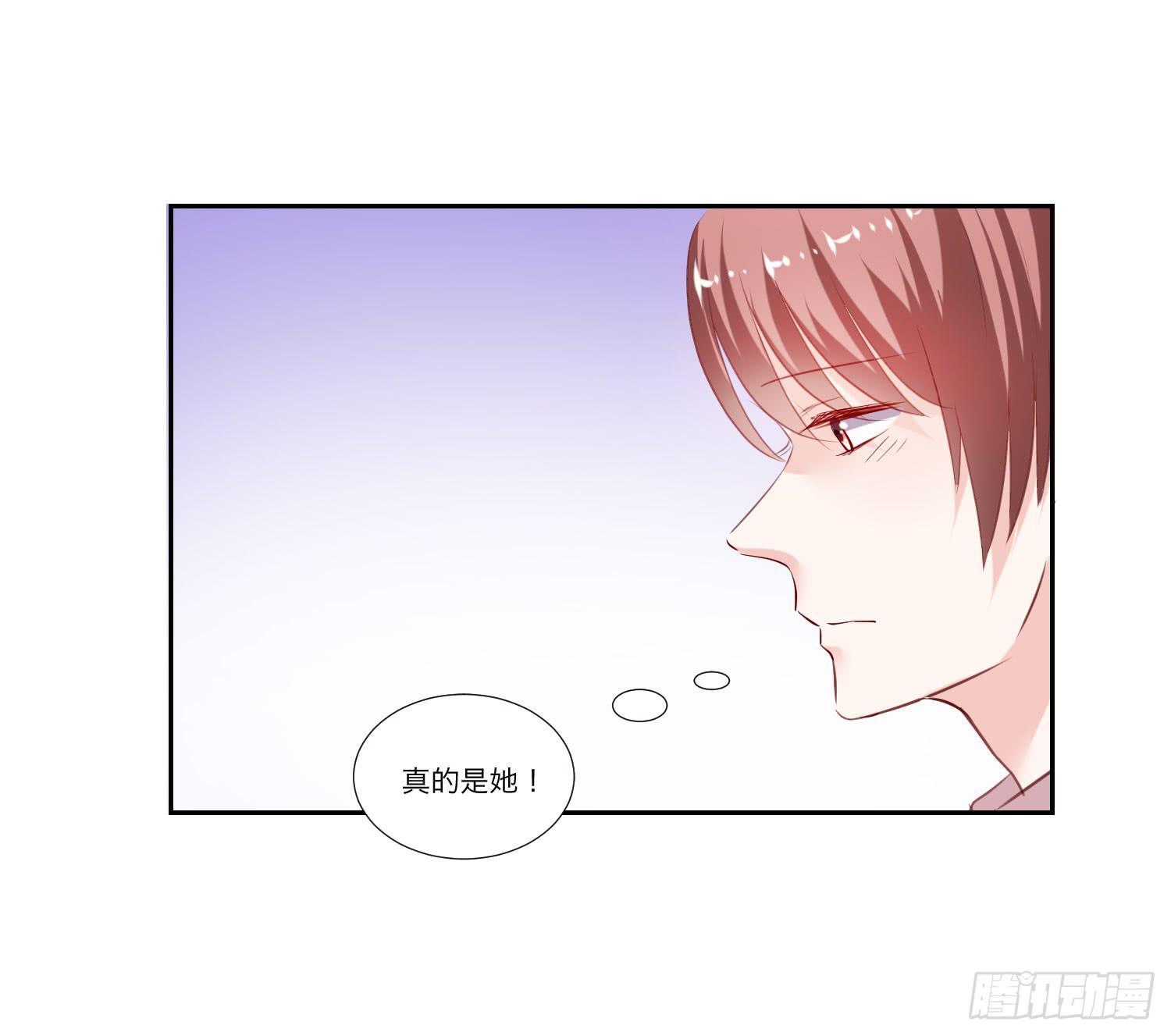 《弱气校草追爱记》原来是你 第9页