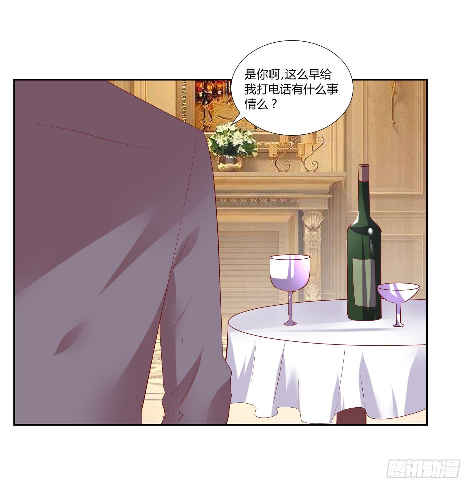 《弱气校草追爱记》怎么还没来上课 第11页