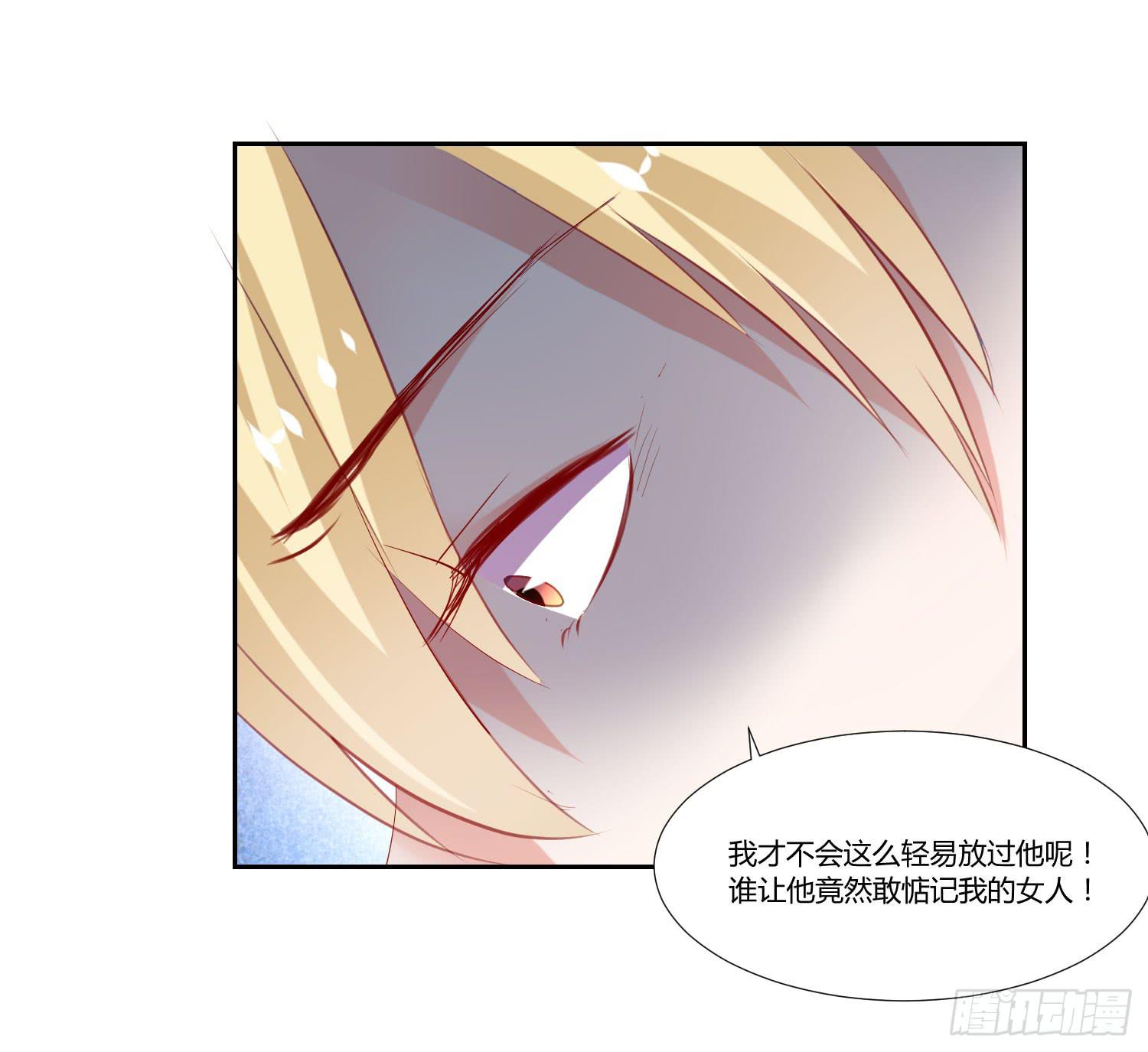 《弱气校草追爱记》怎么还没来上课 第16页