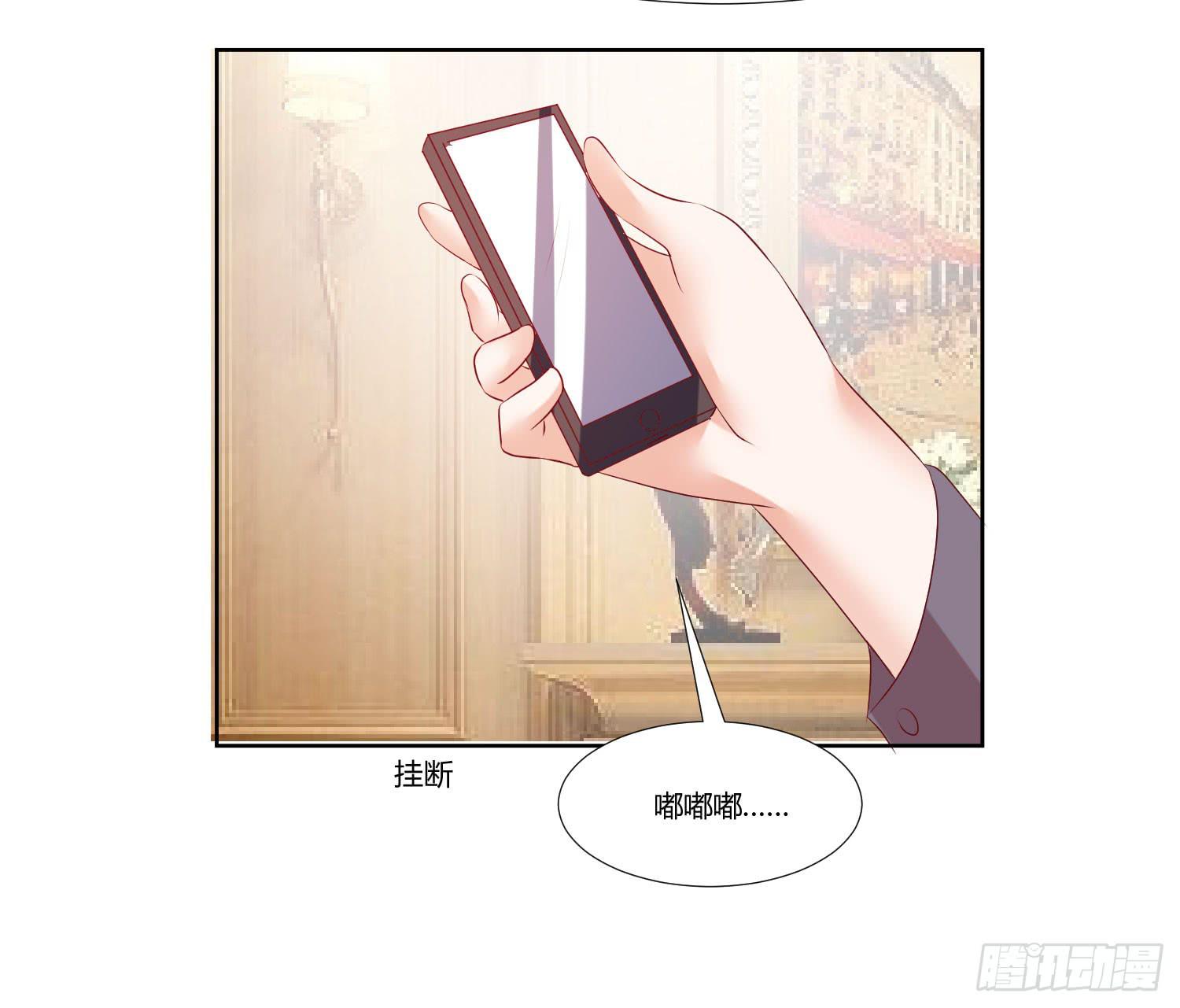 《弱气校草追爱记》怎么还没来上课 第22页