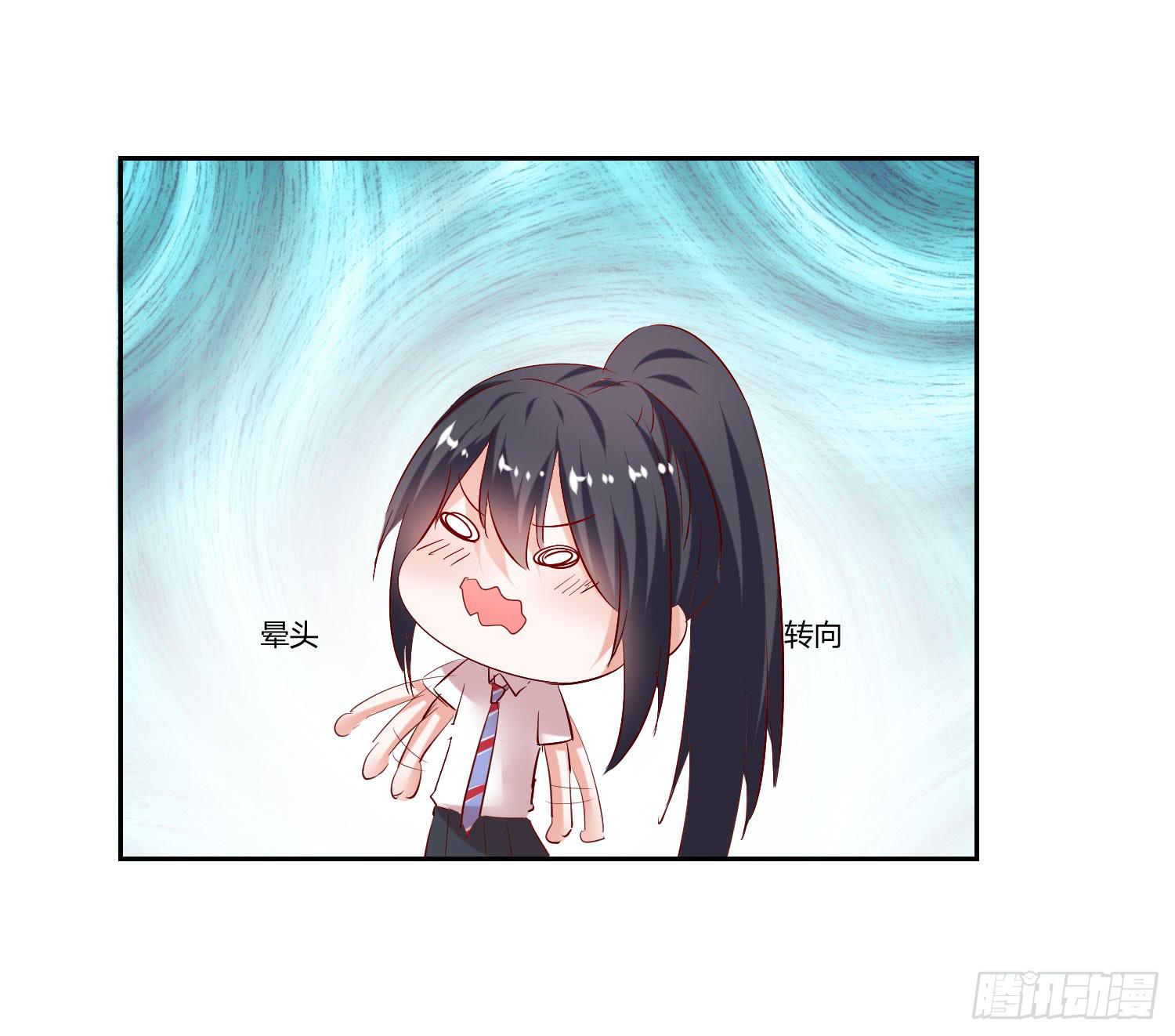 《弱气校草追爱记》怎么还没来上课 第36页