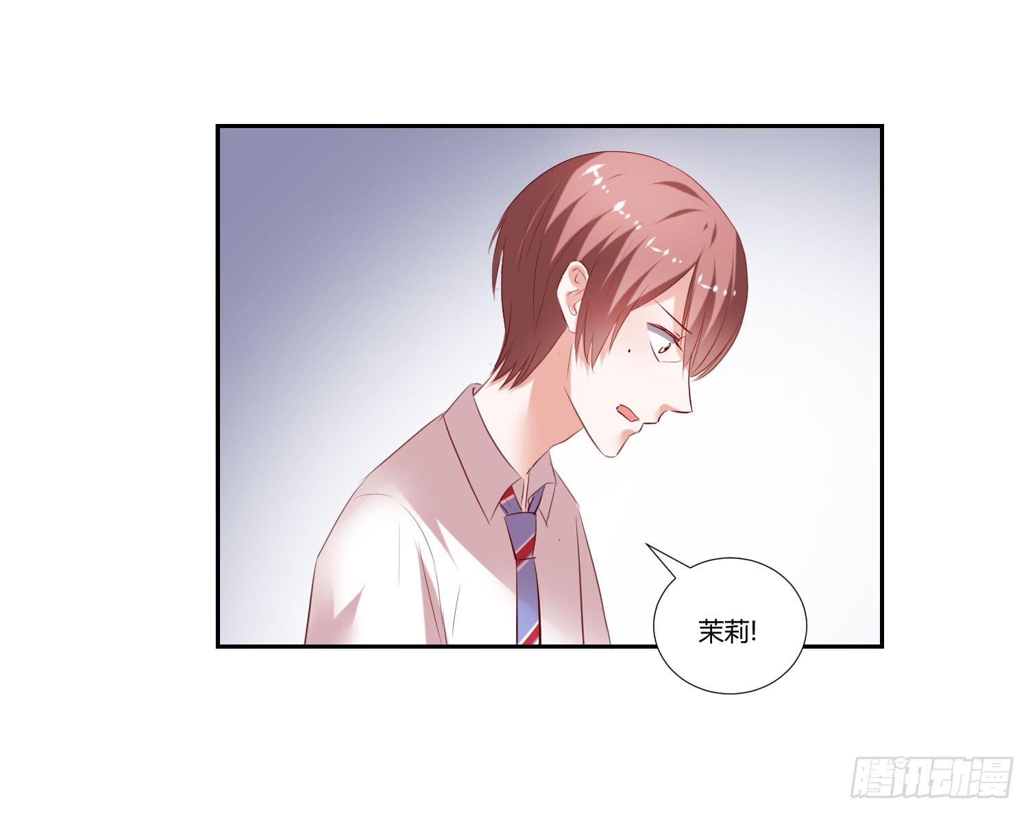 《弱气校草追爱记》怎么还没来上课 第38页