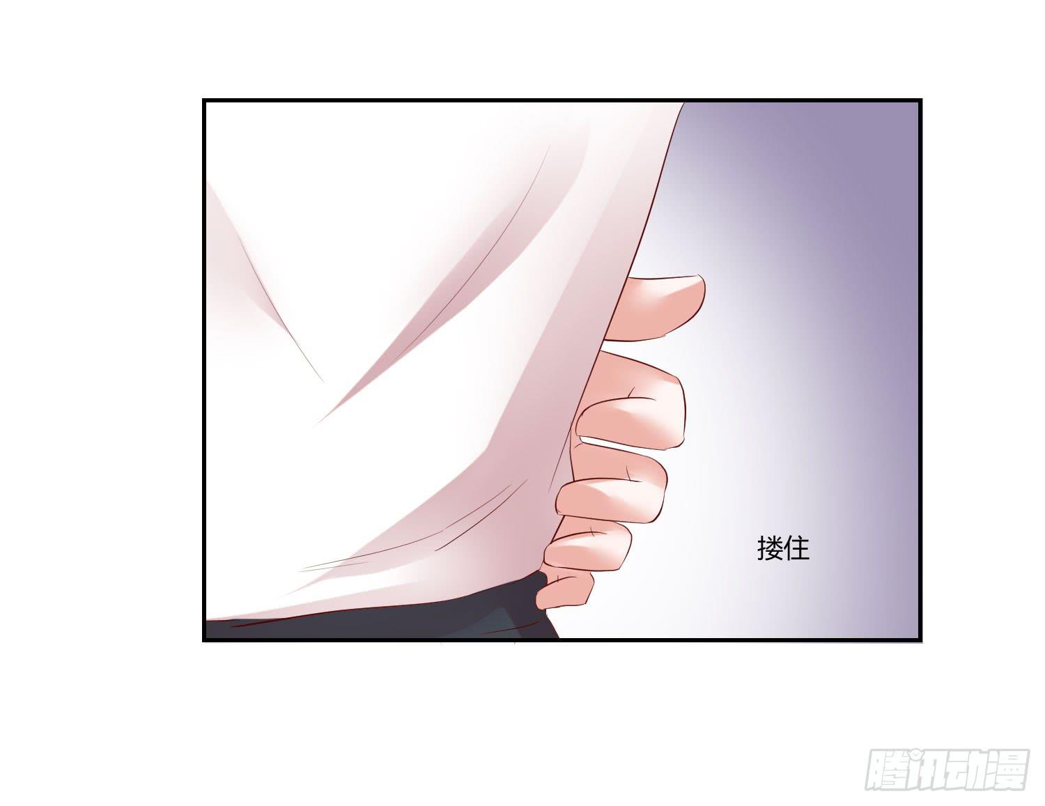 《弱气校草追爱记》怎么还没来上课 第39页