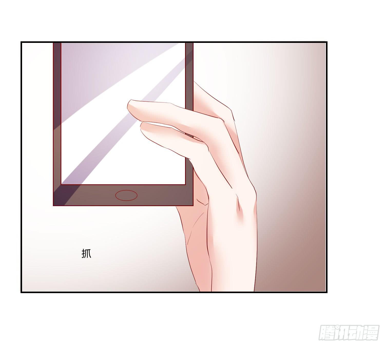 《弱气校草追爱记》怎么还没来上课 第6页