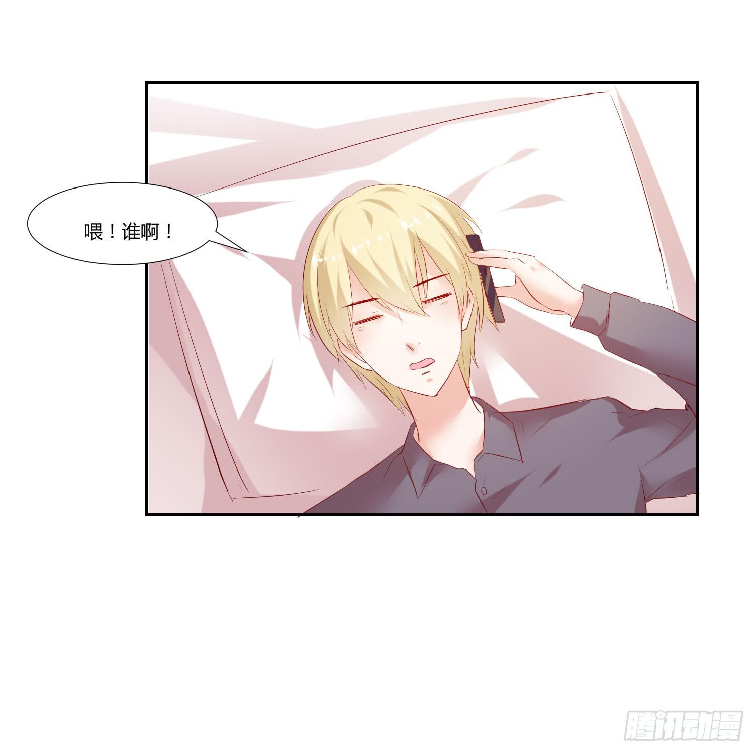 《弱气校草追爱记》怎么还没来上课 第7页