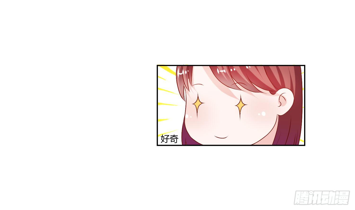 《弱气校草追爱记》初中回忆 第25页